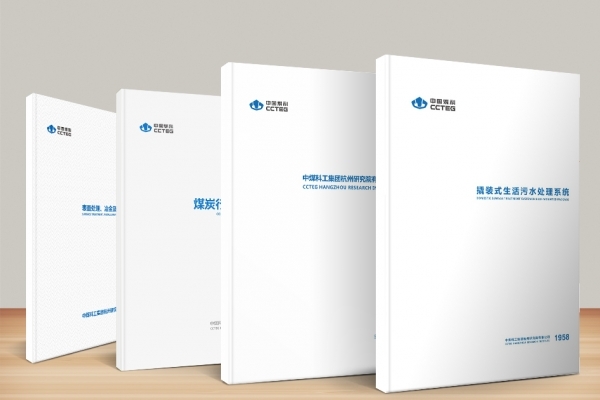 優秀的ppt設計會讓演說事半功倍 優秀的ppt設計會讓演說事半功倍